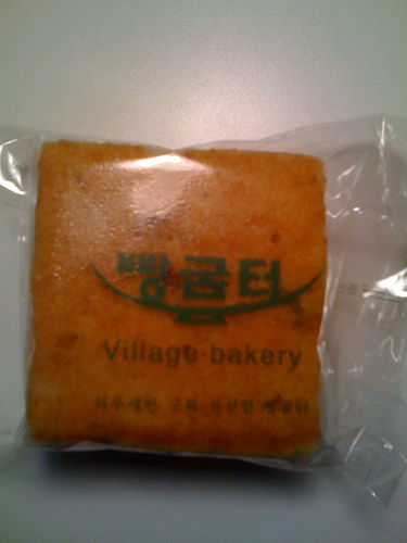 Picture of Walnut Castella from Bbang Goom Teo