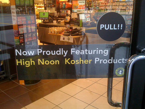 High Noon Kosher Products at Famima