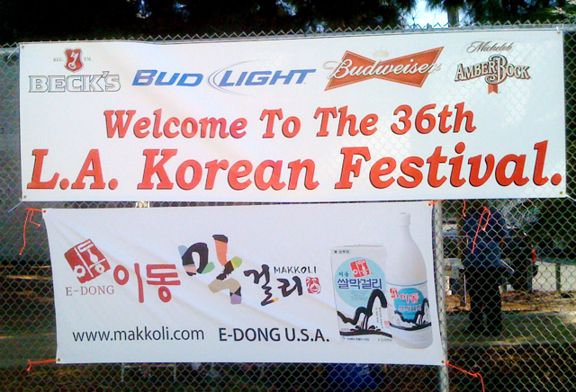2009 Los Angeles Korean Festival in Koreatown